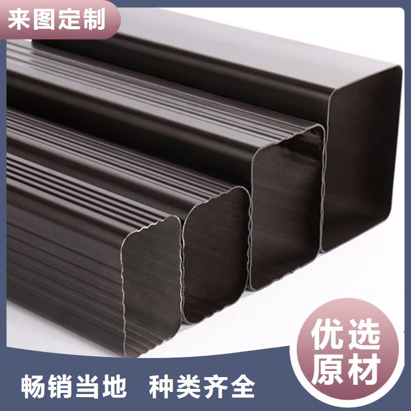 广西南宁品质雨水管彩铝规格