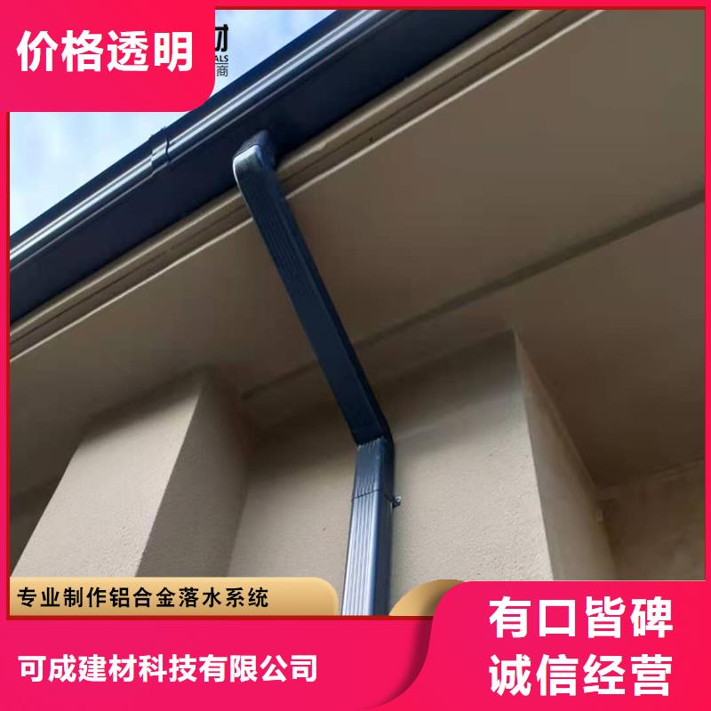 價格低的成品雨水槽供應商