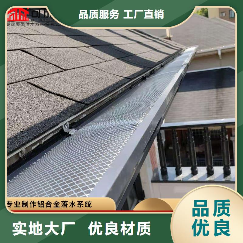 铁皮雨水管 别墅彩铝檐槽一站式厂家