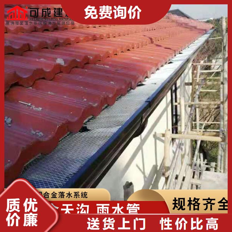 欢迎来访-别墅雨水槽厂家