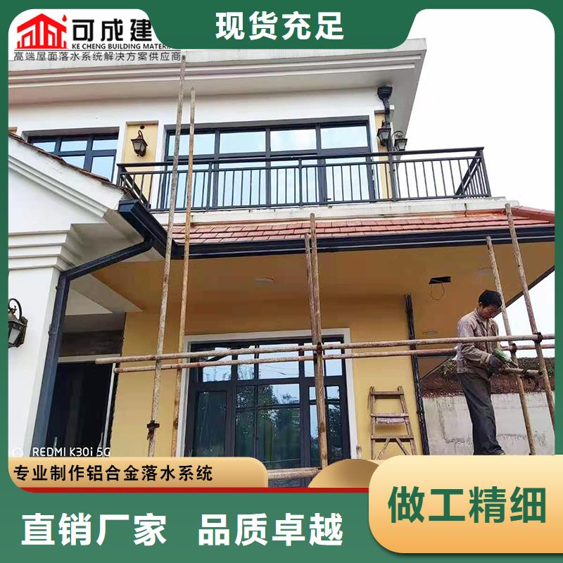 别墅彩铝天沟购买