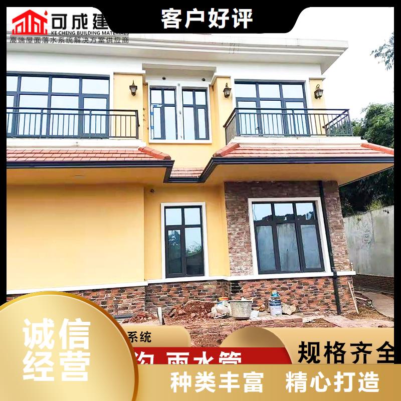 别墅铝合金雨水槽直销价格