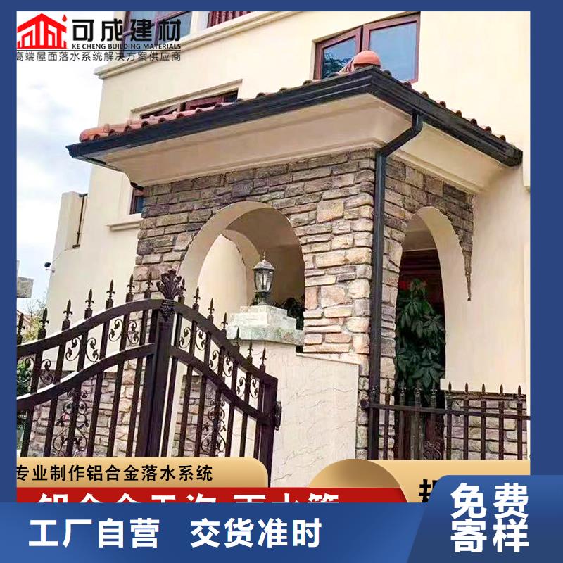 别墅K型檐沟厂家批发