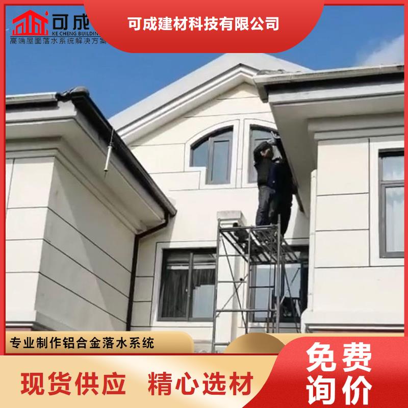 K型天沟规格齐全