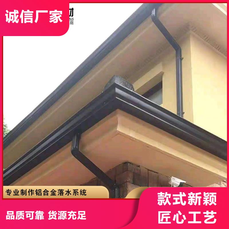 别墅檐沟学校