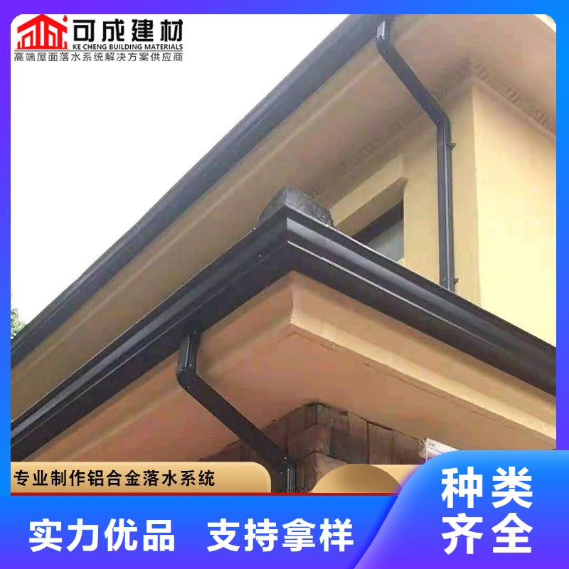 彩鋁檐溝學校