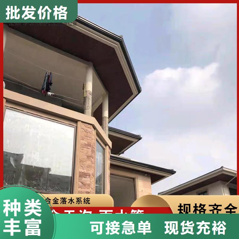 彩钢雨水管可成【 彩铝天沟 成品檐沟今日新品】