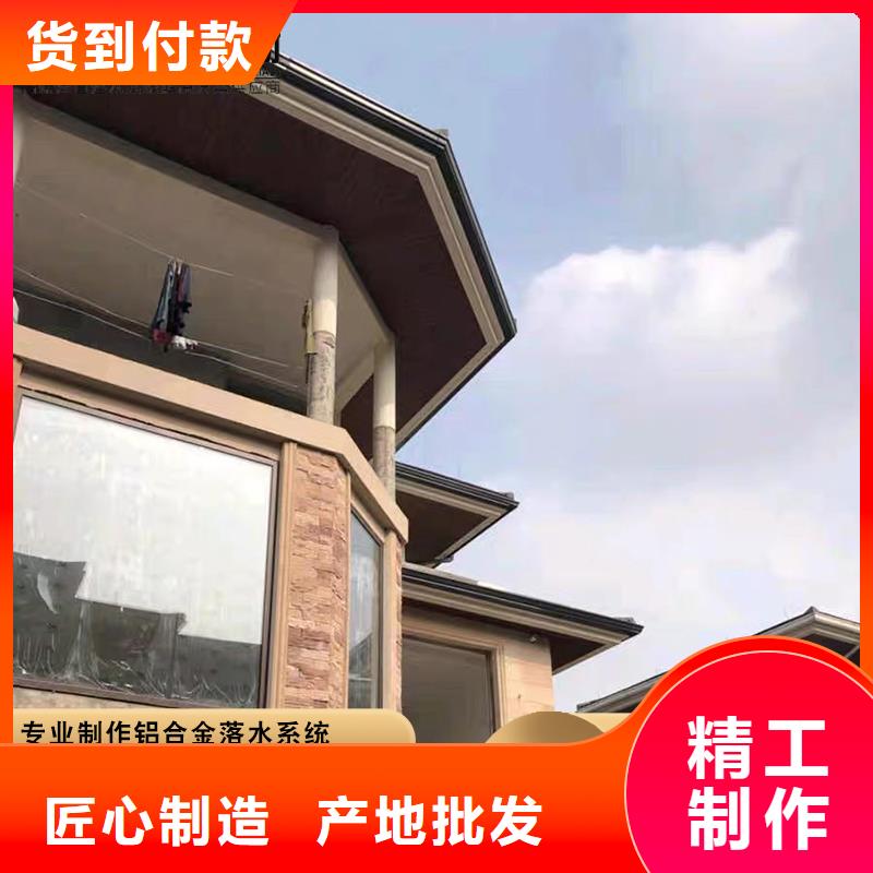 【彩铝天沟】_成品檐沟N年大品牌