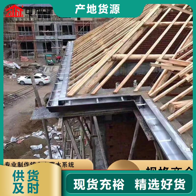 铝合金雨水管现货充足
