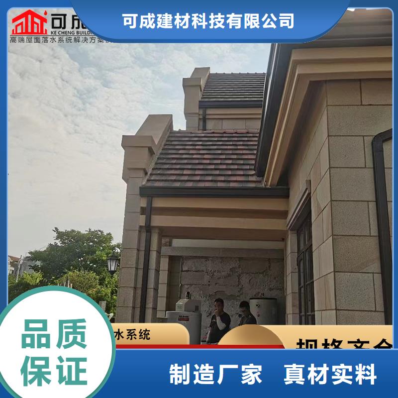 彩铝天沟8K型铝合金檐沟多家仓库发货