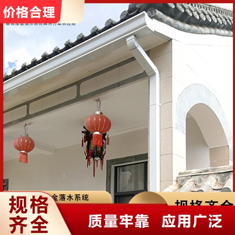 做镀锌铁皮雨水管 别墅K型檐沟的生产厂家
