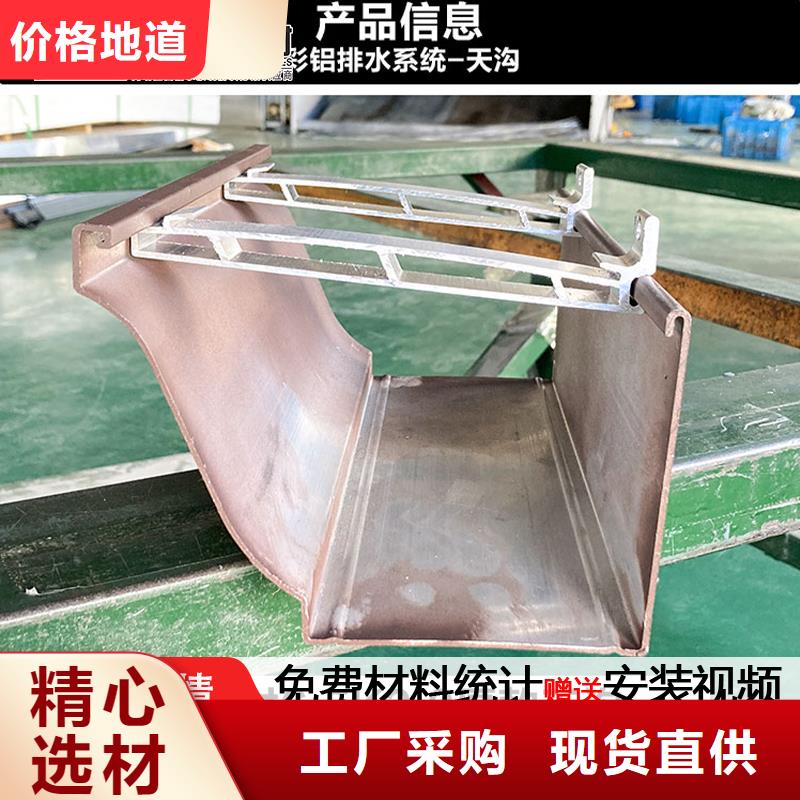 淮北原厂制造可成彩钢雨水管生产