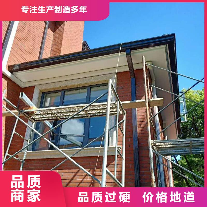 成品檐沟_可成建材科技有限公司