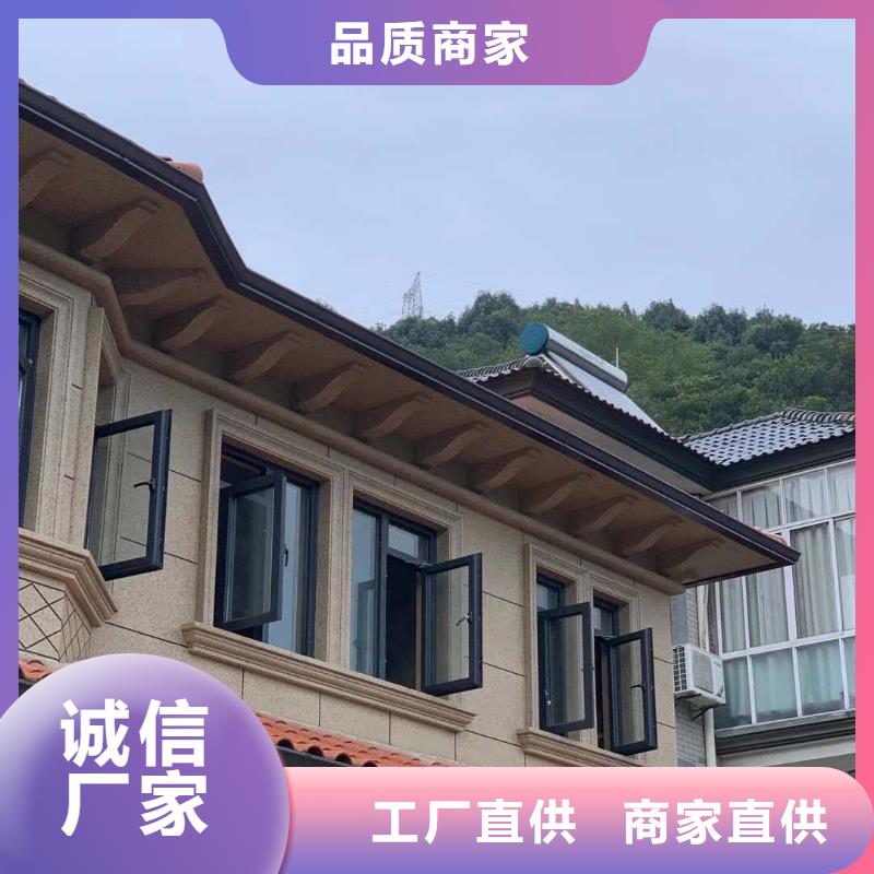铝合金檐沟免费拿样