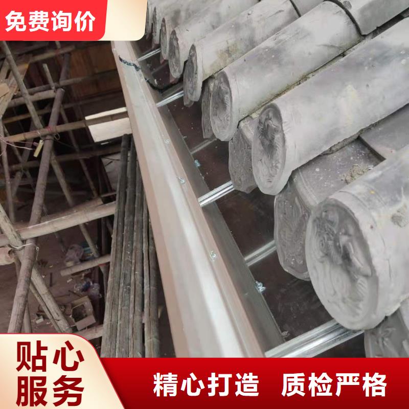 【彩铝天沟】_成品檐沟N年大品牌可成彩钢雨水管