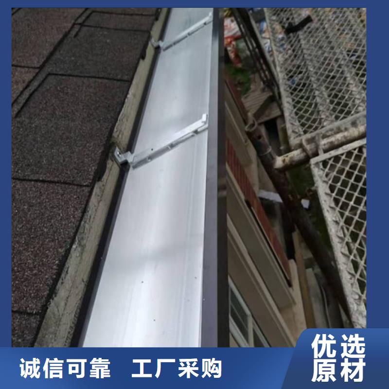 彩铝天沟【成品檐沟】安心购-市场覆盖|湟中|湟源|果洛|玉树|海西|海东|黄南-企业旺旺