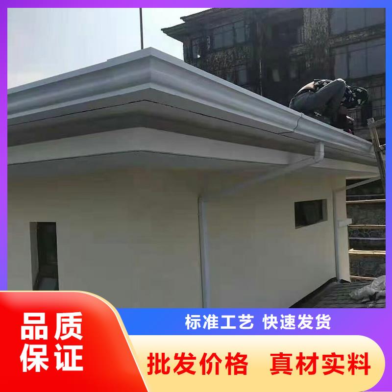 成品天沟_省心省钱