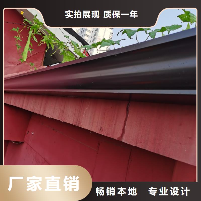 别墅金属檐沟采购价格