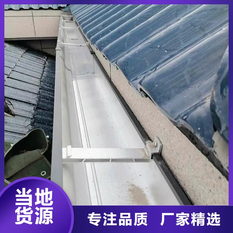 鋁合金成品雨水槽工廠直銷