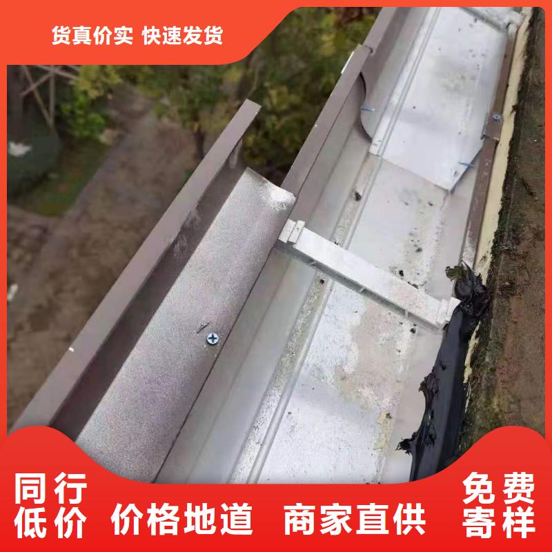 彩铝雨水槽价格优惠