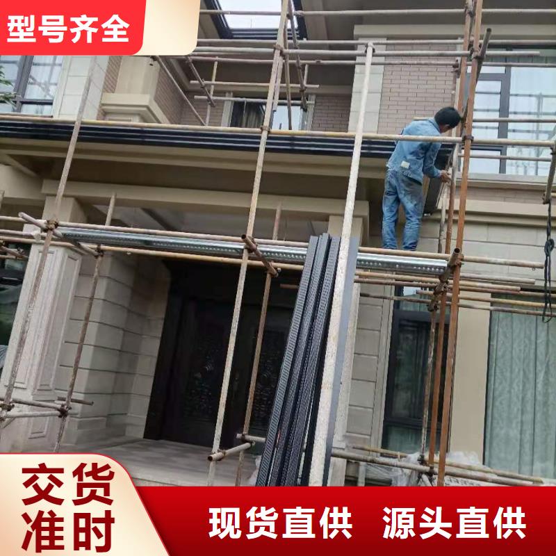 鋁合金檐溝制造廠家