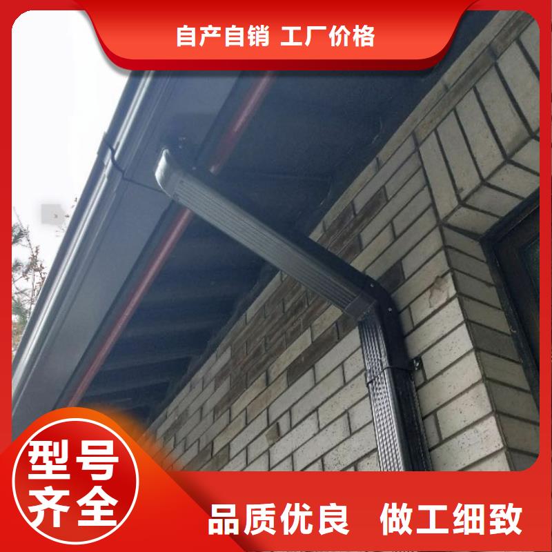 屋面金屬落水系統(tǒng)