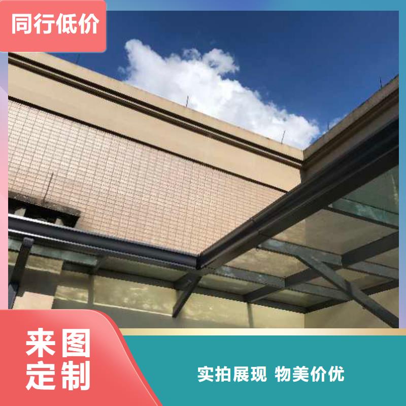 彩钢雨水管可成【 彩铝天沟 成品檐沟今日新品】