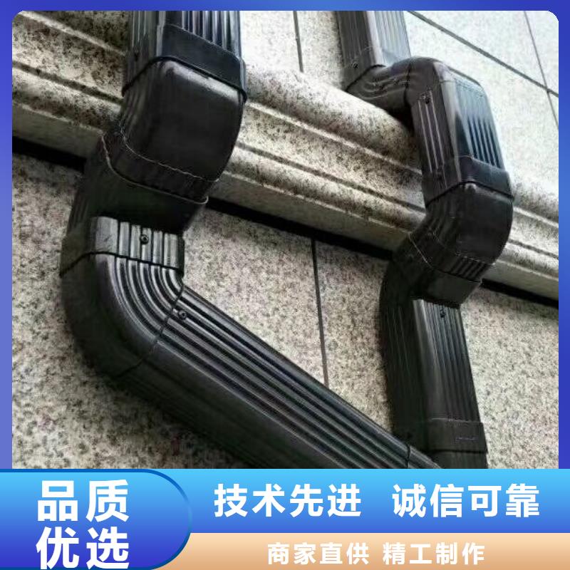 真正让利给买家 彩铝天沟-【成品檐沟】好品质售后无忧_可成建材科技有限公司