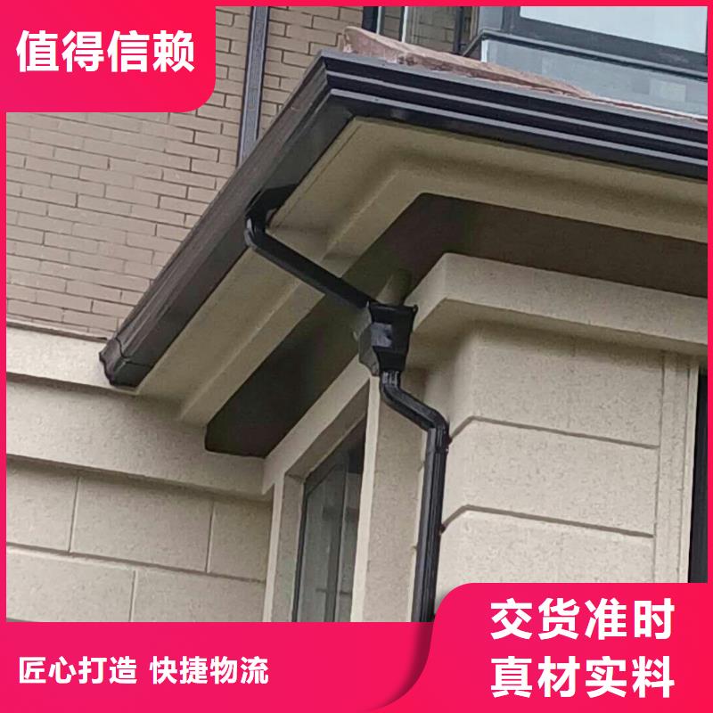 别墅金属天沟正规厂家