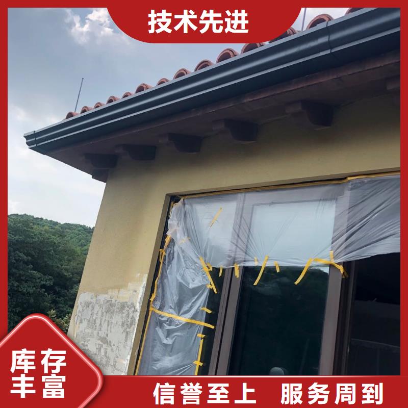 彩铝天沟生产厂家-库存充足