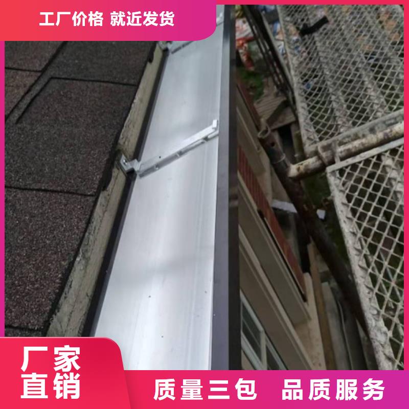 金属天沟品质优