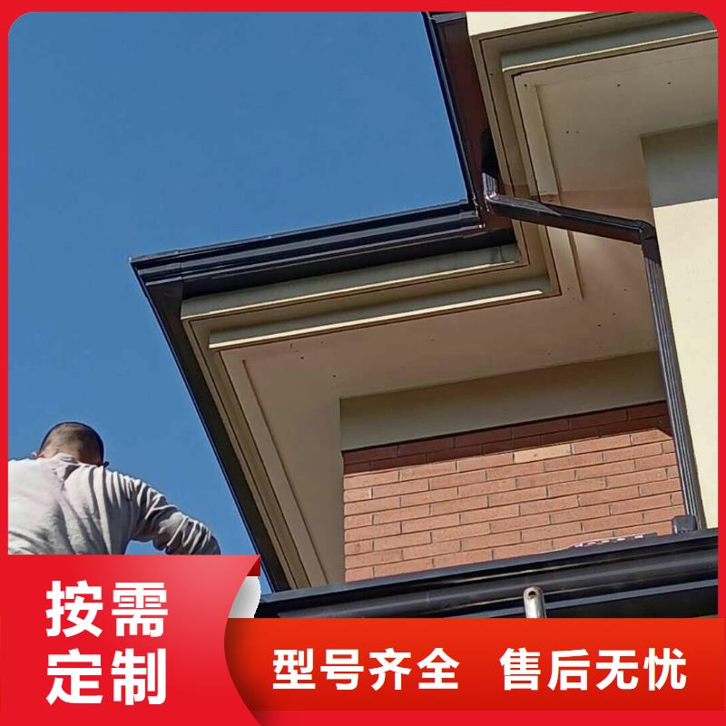 別墅檐槽報價格