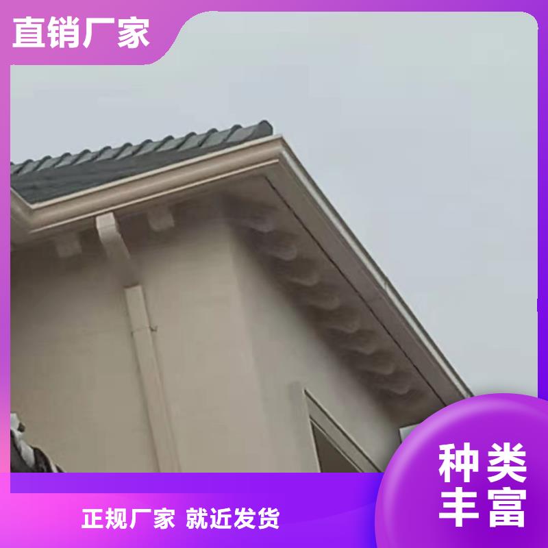 雨落水系统