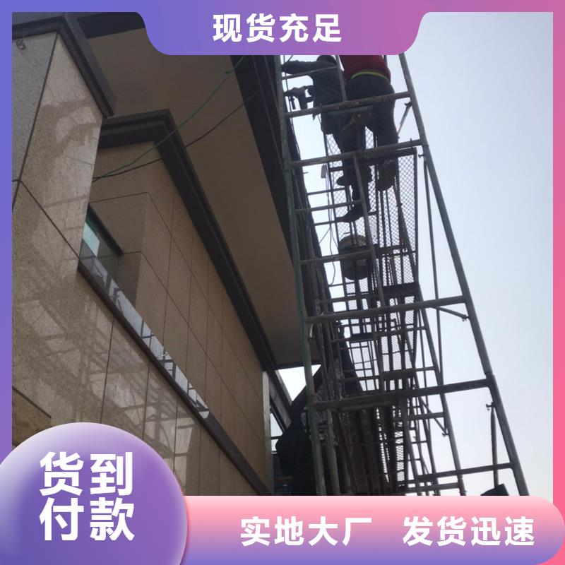 采購房屋雨水管 彩鋁成品天溝必看-專業品質