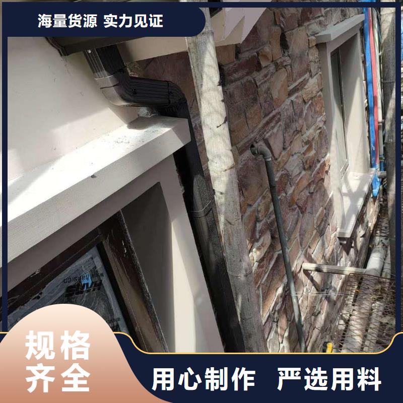 金屬雨水槽客戶至上