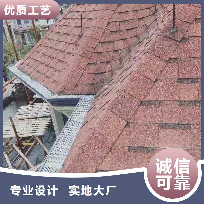 别墅彩铝天沟厂家直供