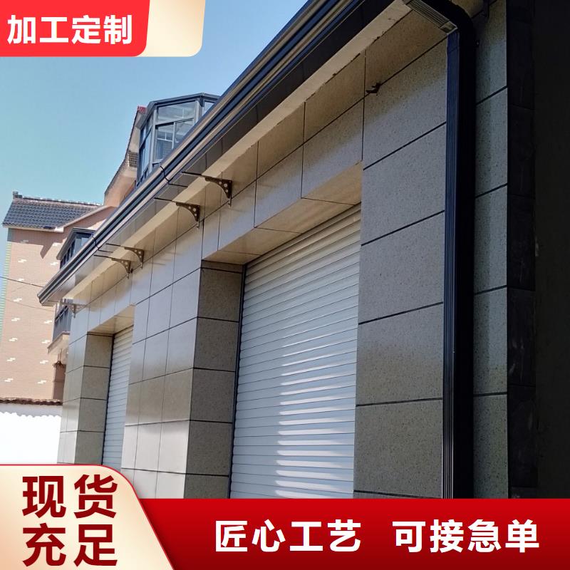 彩铝雨水沟零售