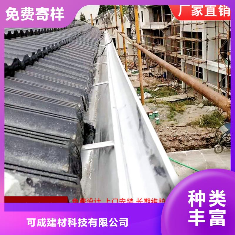 廠家定制彩鋼落水管
