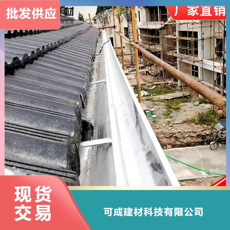 別墅金屬檐槽廠家報價
