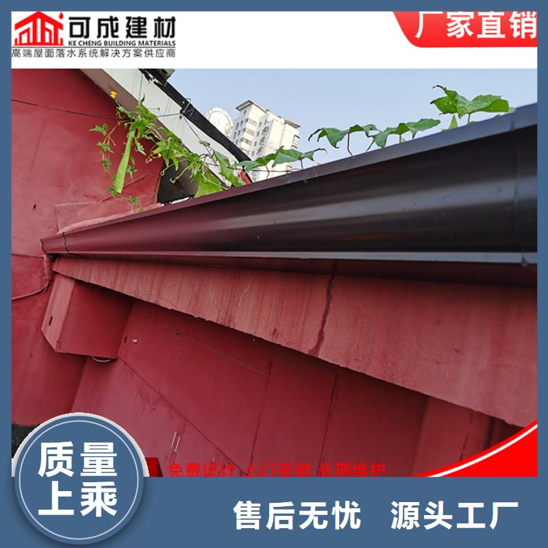 铝合金雨水管-【成品天沟】厂家直营-服务区域包括临猗|芮城|晋中|晋城|临汾|朔州等-产品视频