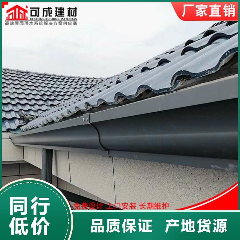 别墅天沟铝合金檐沟公司
