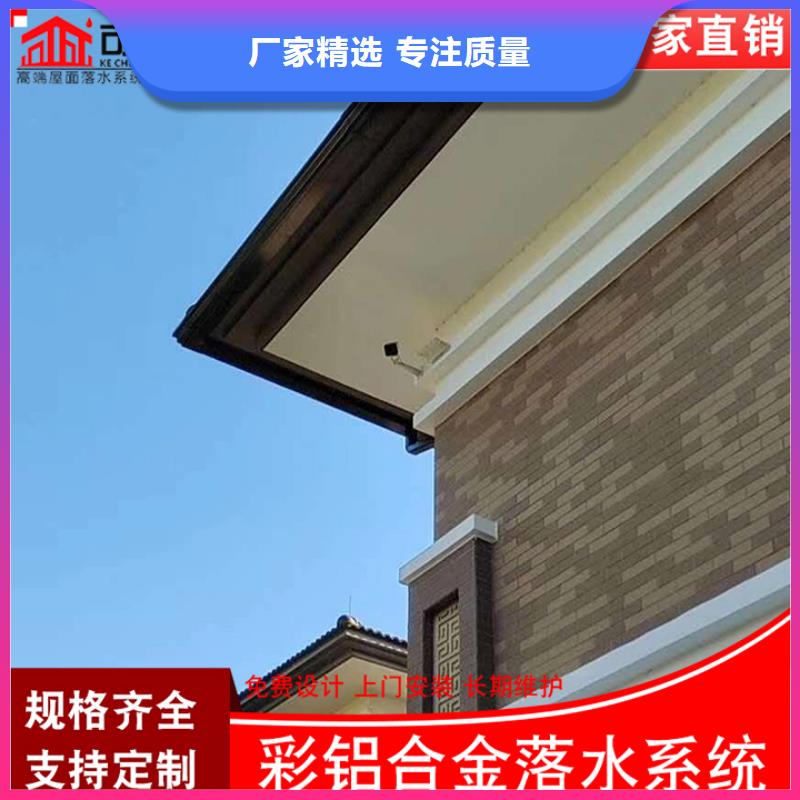 彩钢落水管源头厂家