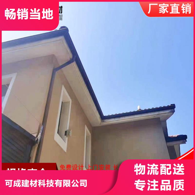 铝合金落水管厂房放心购买
