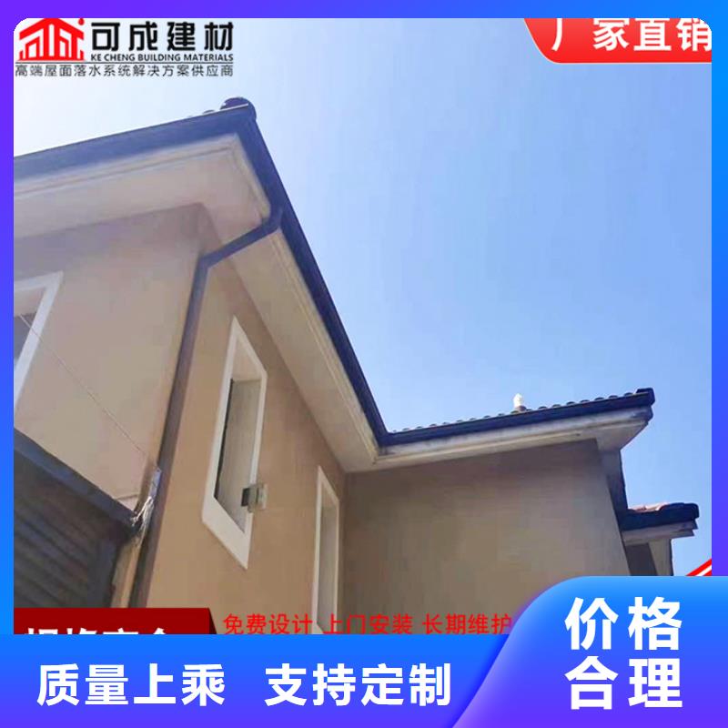 鋁合金落水管廠房