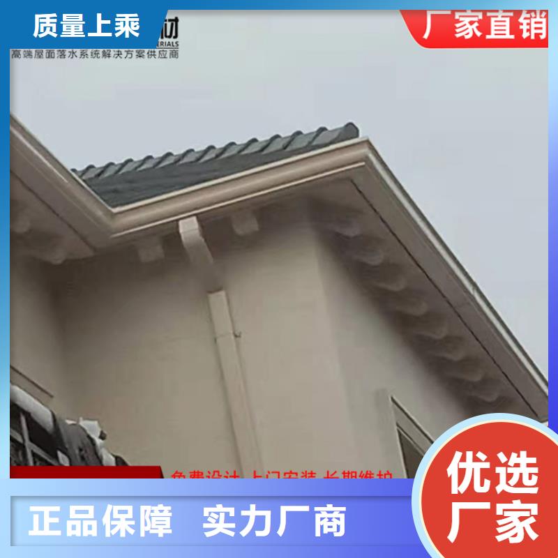 铝合金落水管厂房放心购买