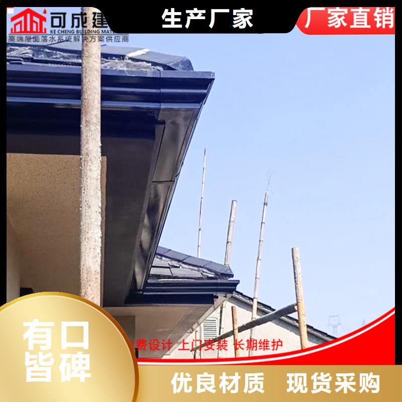 鋁合金落水管廠房生產廠家