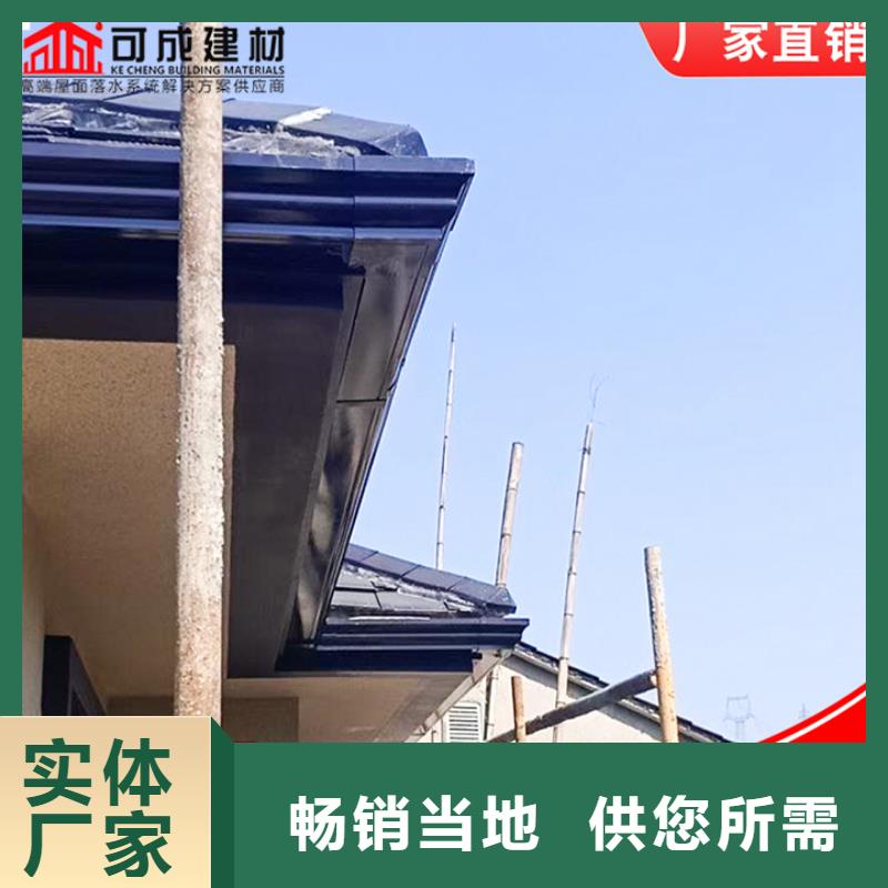 铝合金落水管了解更多