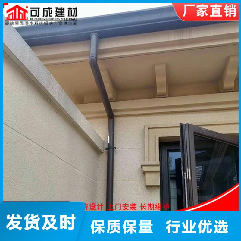 別墅金屬檐槽廠家報價