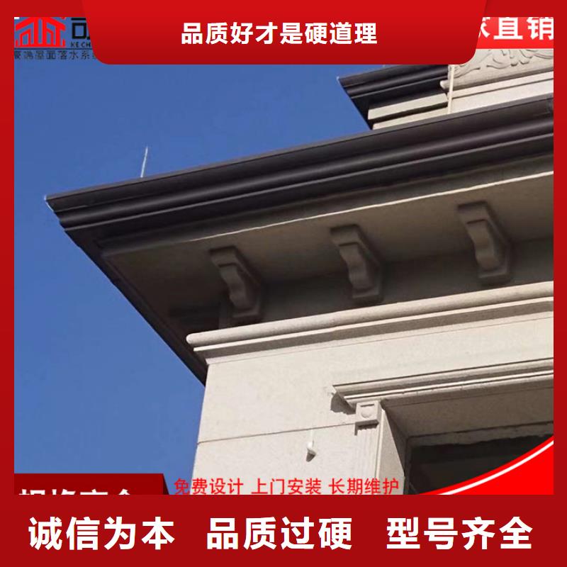 金屬外墻天溝設計