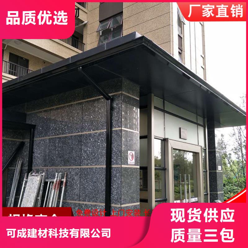 別墅鋁合金雨水管承諾守信